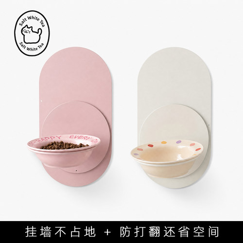 猫狗挂墙食碗防滑翻倒碗不占地节省空间宠物喂食器