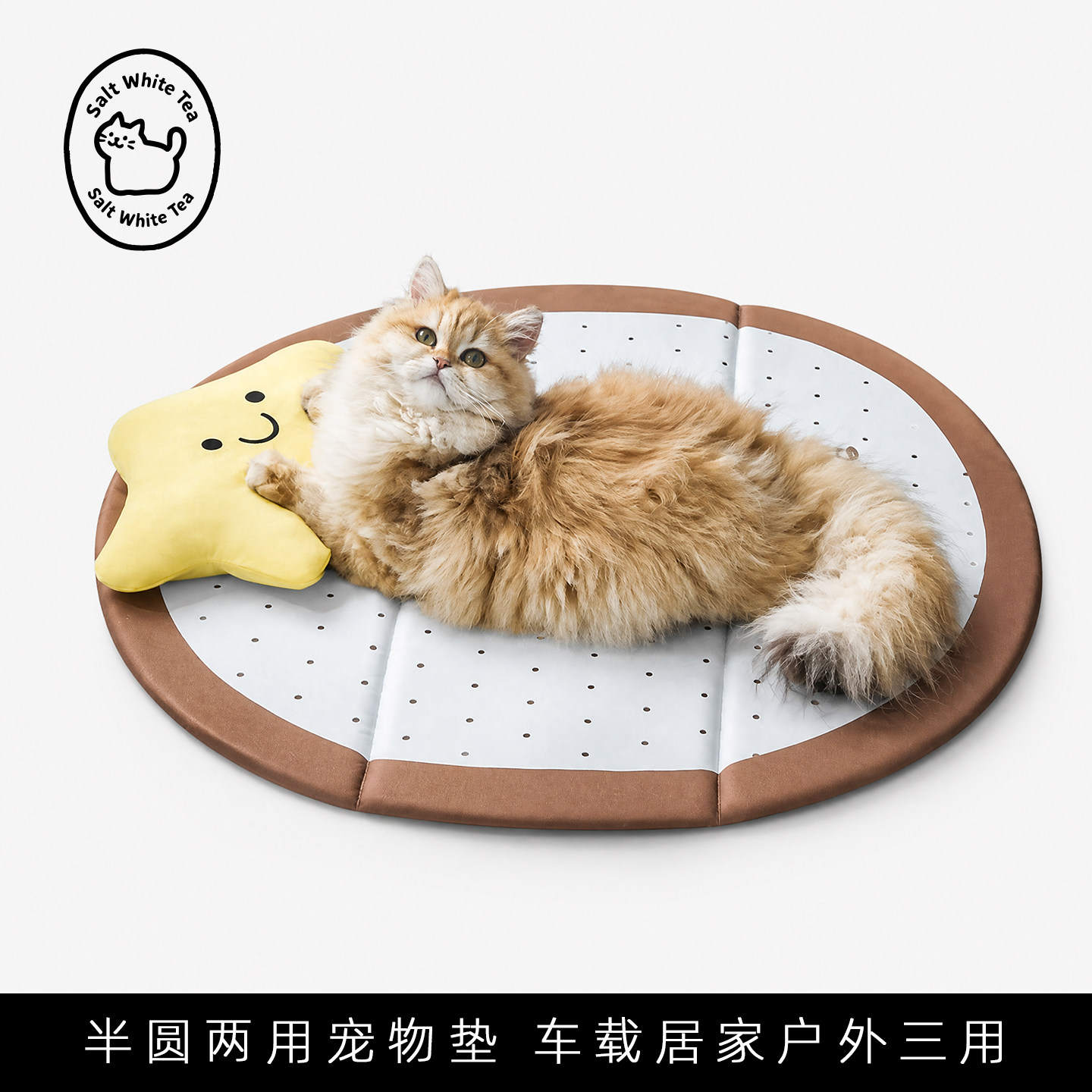 半圆两用宠物垫猫狗通用车载居家户外三用垫子波士顿包造型