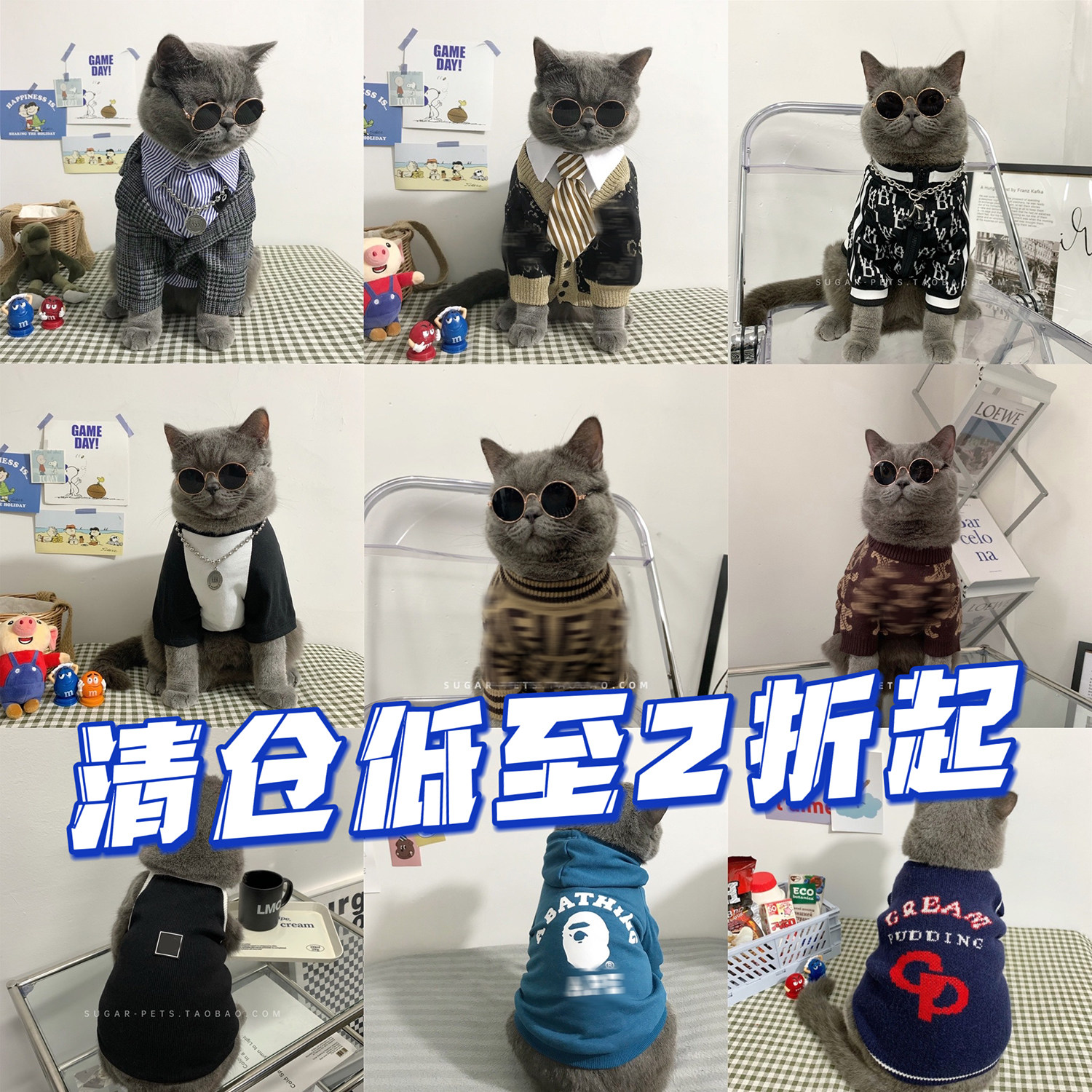 sugar糖糖宠物狗狗猫咪衣服 清仓捡漏特价~S-XXL码