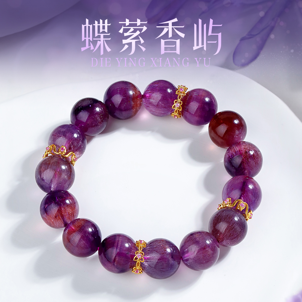 蝶萦香屿 | 12mm+紫超七&紫橘超七手串 18k金镶嵌粉蓝宝花环 仙甜
