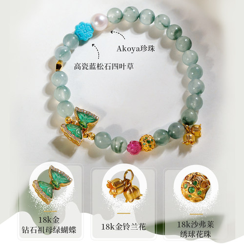 18k金钻石祖母绿蝴蝶18玲兰花