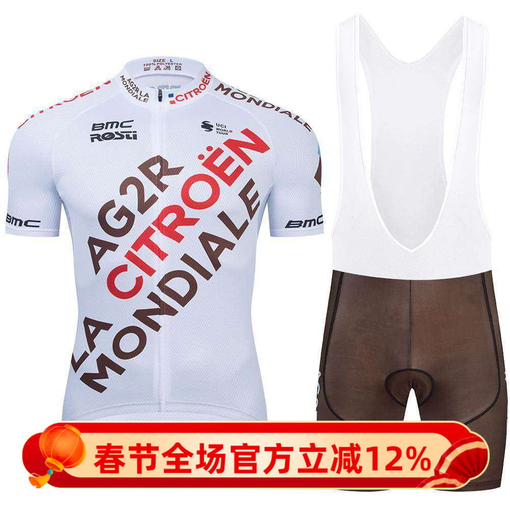 2021男女通用款AG2R自行车夏季骑行服上衣和背带短裤套装夜间精品