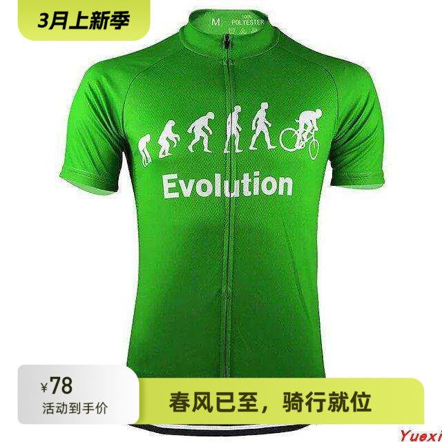 2021男士短袖骑行服夏季绿色黄色红色黑色进化自行车服山地车女款