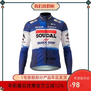 2025新款秋冬抓绒款长袖骑行服男款快步自行车背带裤单车衫厚款