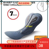 自行车双箭头坐垫高密度7小时坐垫公路车骑行屁垫 补价链接 慎拍