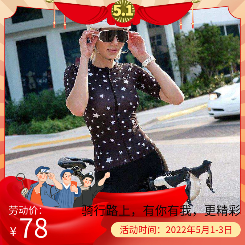 2021新款公路车自行车女款夏季骑行服短袖套装上衣专业单车衫星空