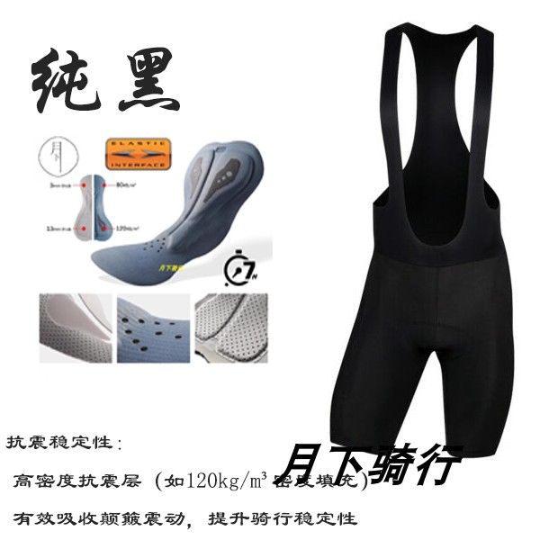 2025新款纯色自行车骑行裤夏季骑行短裤公路车男款双箭头骑行短裤