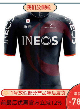 2022 新款英力士INEOS自行车男女款短袖上衣夏季骑行服专业单车衫