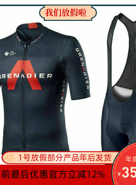 2021 INEOS投弹兵新款英力士自行车夏季骑行服上衣和背带短裤短袖