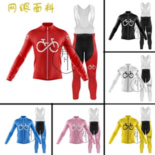 2023新款自行车logo秋冬骑行服套装长袖上衣背带裤男款抓绒骑行裤