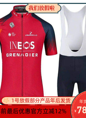 2023 INEOS投弹兵英力士自行车夏季骑行服短袖上衣和背带短裤男款