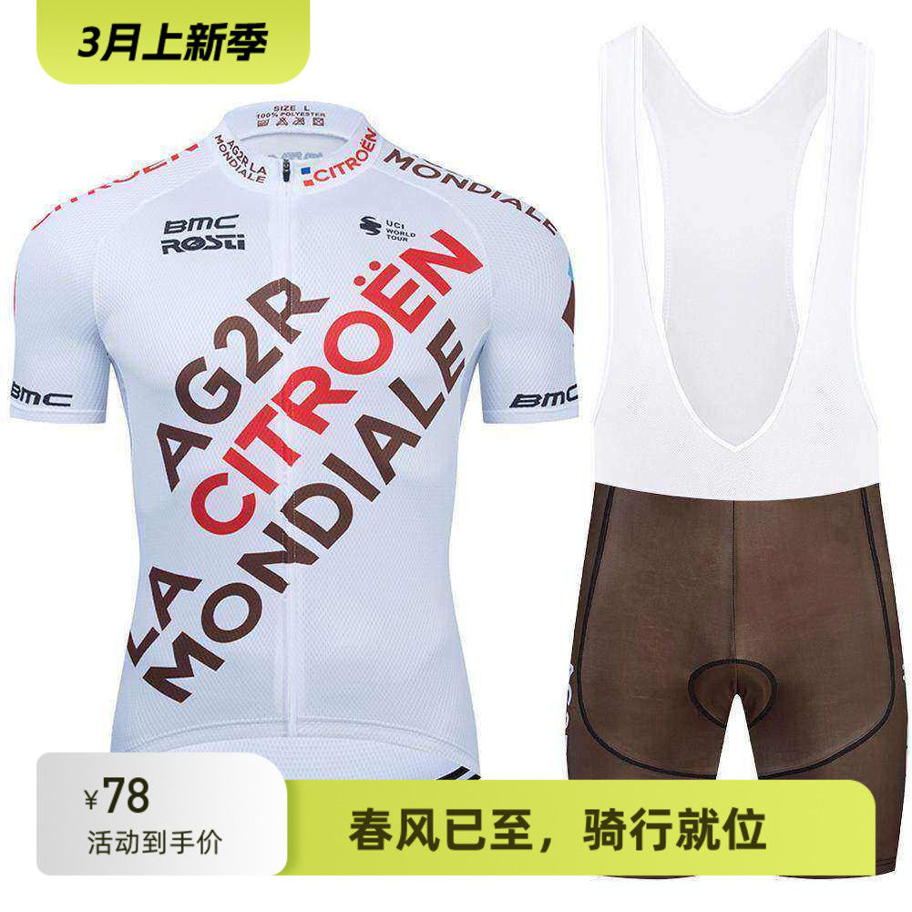 2021男女通用款AG2R自行车夏季骑行服上衣和背带短裤套装夜间精品