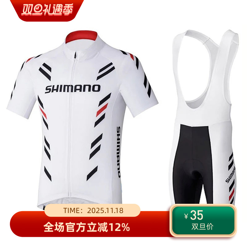 2021年白色款单车服自行车夏季短袖骑行服上衣 背带短裤男女款