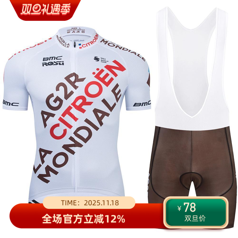 2021男女通用款AG2R自行车夏季骑行服上衣和背带短裤套装夜间精品