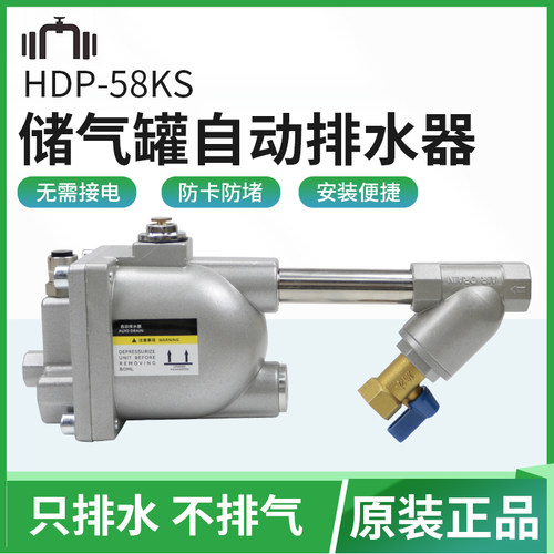 HDCSV疏水阀自动排水