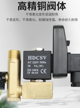 电子延时排水阀 定时器配件 冷干机 HDP-L-15B  HDP-F-15AN过滤器