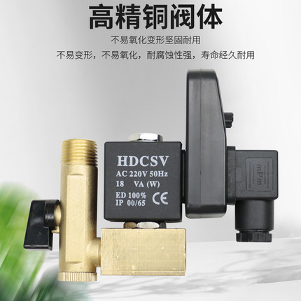 电子延时排水阀 定时器配件 冷干机 HDP-L-15B  HDP-F-15AN过滤器