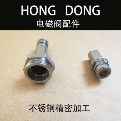 电磁阀配件 先导头 阀杆 A044 阀芯 SCG353A051 EF531G401