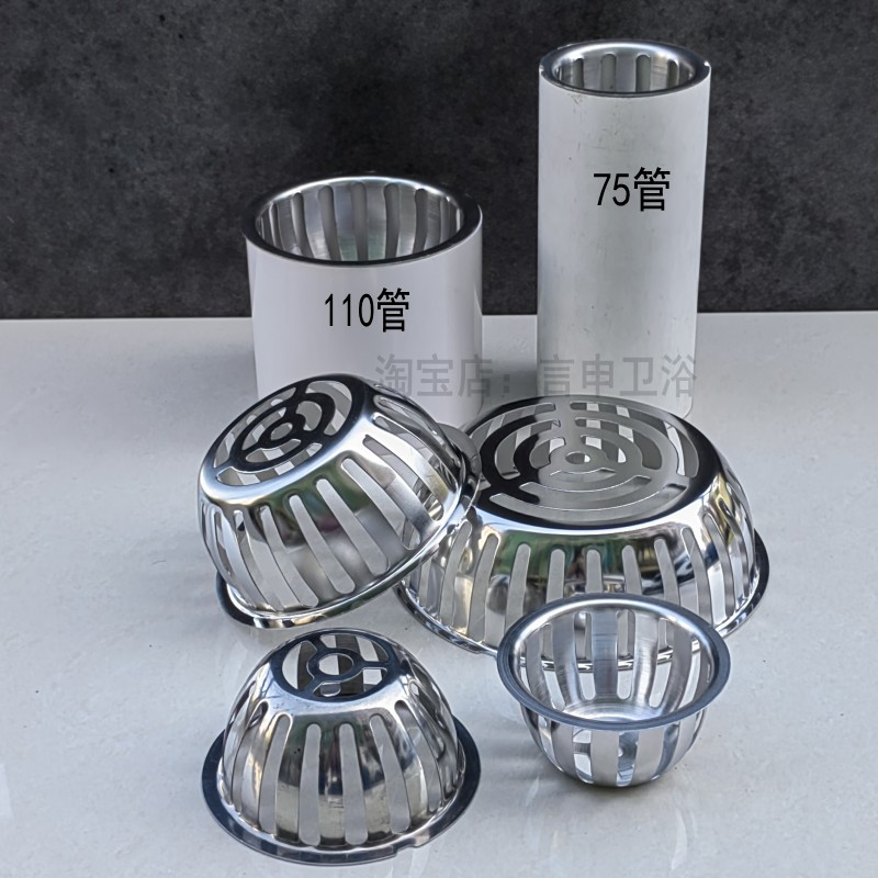 阳台地漏盖言申地漏盖户外露台