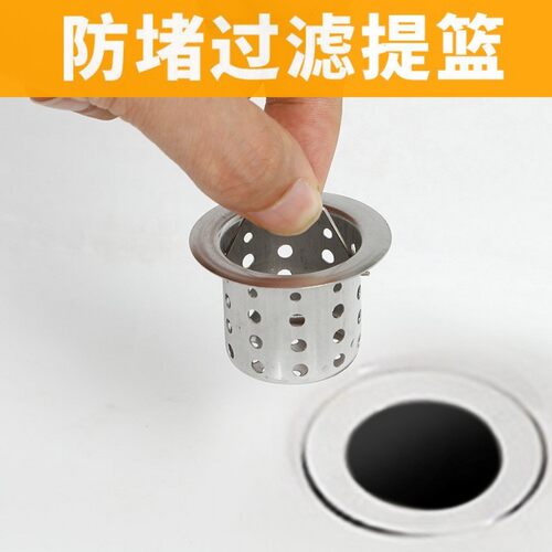 厨房水槽垃圾过滤网洗菜盆水池