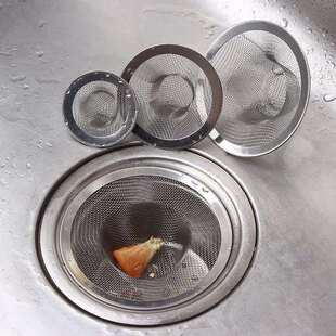 厨房下水道过滤网地漏滤网浴室毛发防堵网水槽下口滤渣网漏水池塞