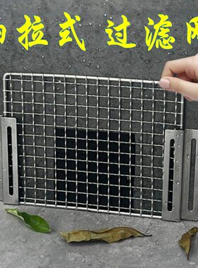 抽拉式活动下水道不锈钢过滤网侧墙侧排地漏拆卸篦子天台防鼠网格