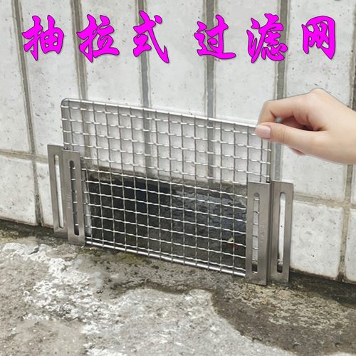不锈钢天台侧墙面排水地漏拆卸篦子防鼠网格活动抽拉防老鼠防堵塞