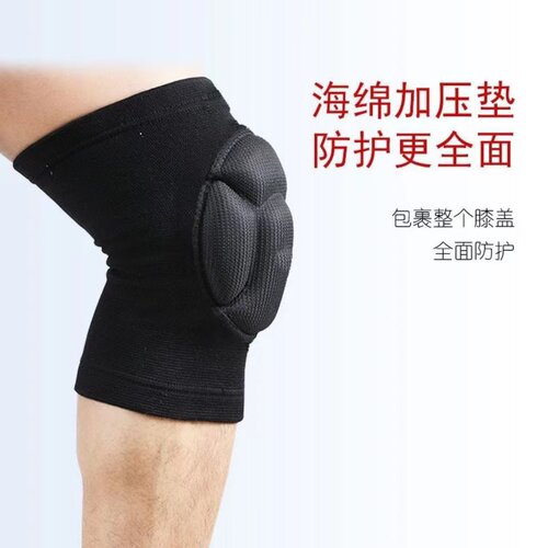 JUSHUN高弹针织龟壳护膝