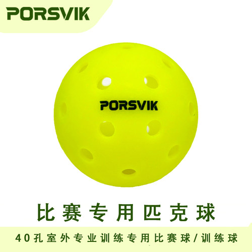 pickleballoutdoorballporsvik