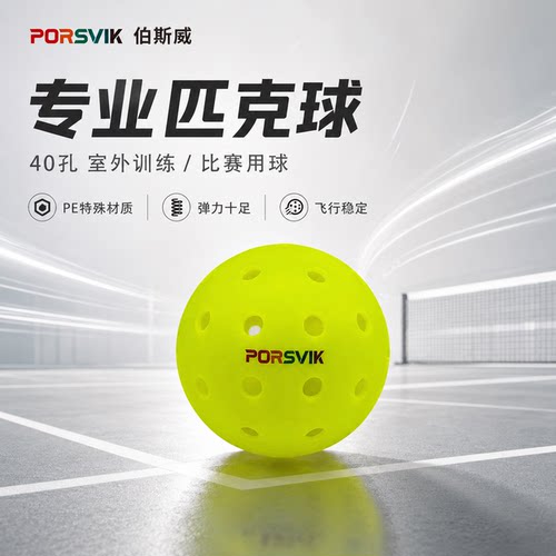 pickleballoutdoorballporsvik