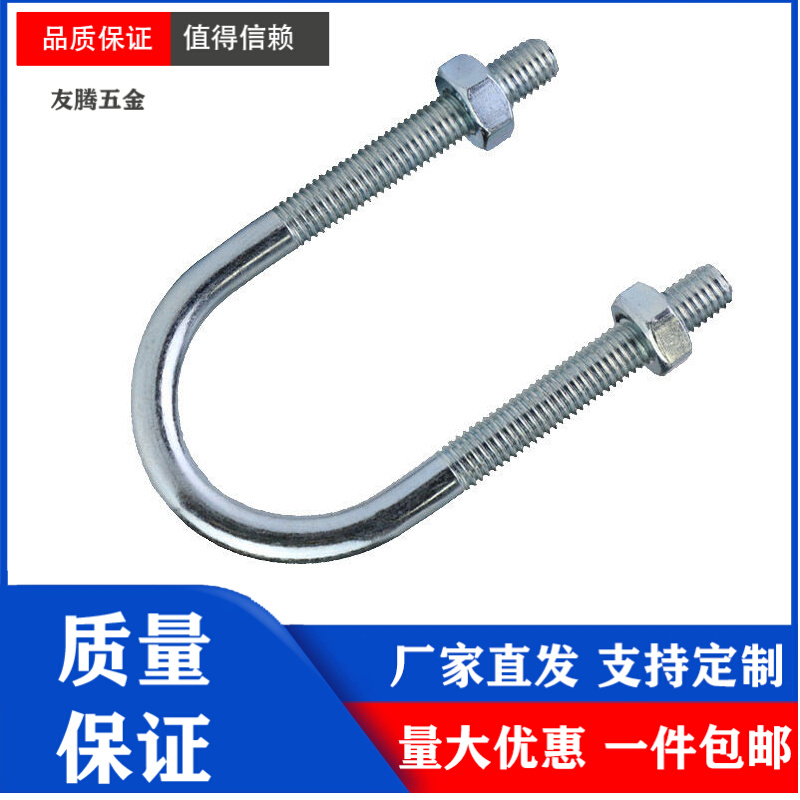 国标加长U型卡镀锌u型螺栓U型管卡扣U型螺丝u型码抱箍镀锌U形螺栓