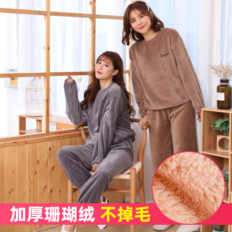 秋冬季珊瑚绒套装暖暖女加绒加厚家居服套装外穿百搭宽松时尚休闲