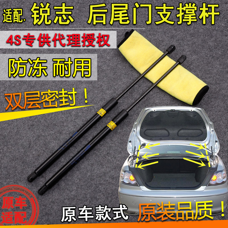 气弹簧后尾门支撑杆汽车配件
