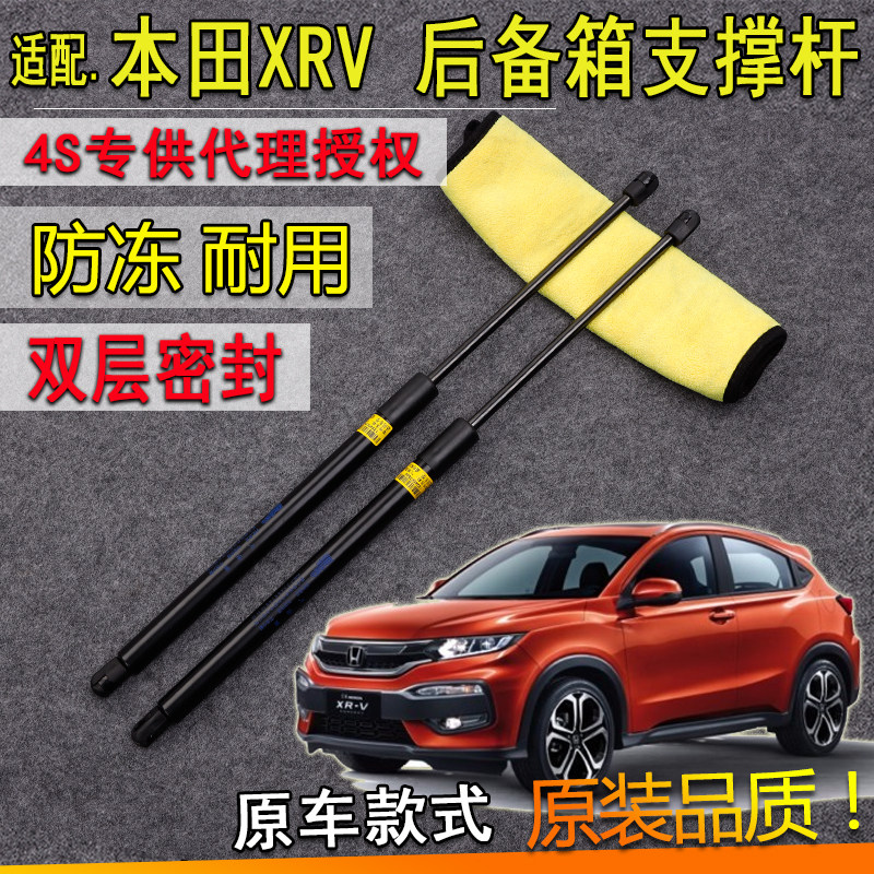 气弹簧气弹簧支撑杆后备箱