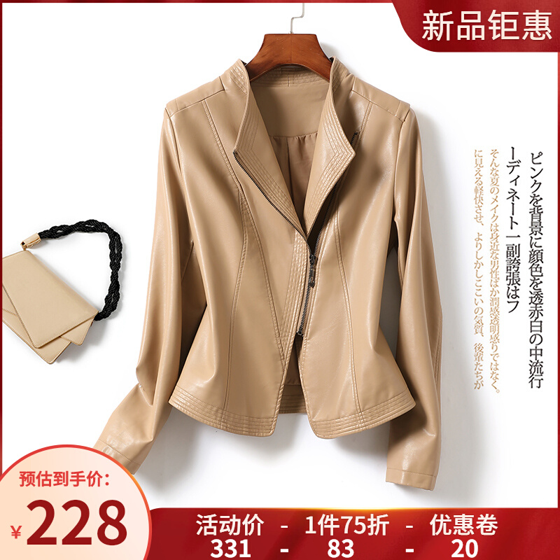 3真皮皮衣女短款修身显瘦气质绵羊皮女外套2022秋冬大码海宁皮夹克
