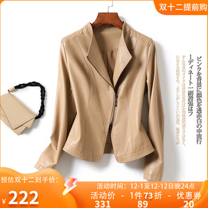 真皮皮衣女短款修身显瘦气质绵羊皮女外套2023秋冬大码海宁皮夹克