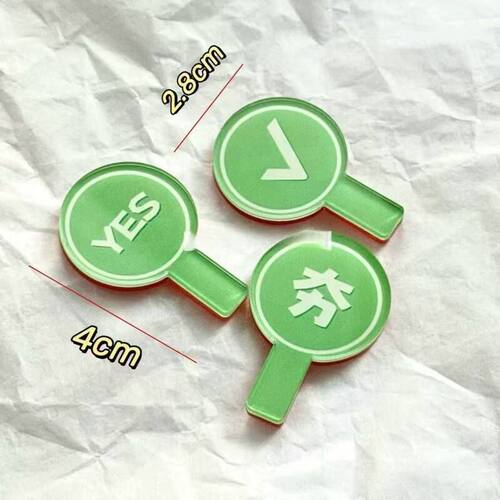 亚克力对错牌举牌双面Q版拍照小