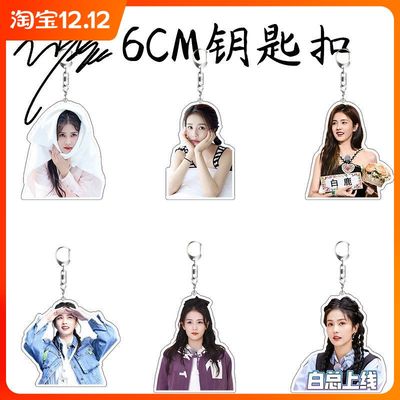 书包如梦长白鹿如梦周边周生月