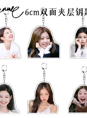BLACKPINK钥匙扣金智妮书包应援