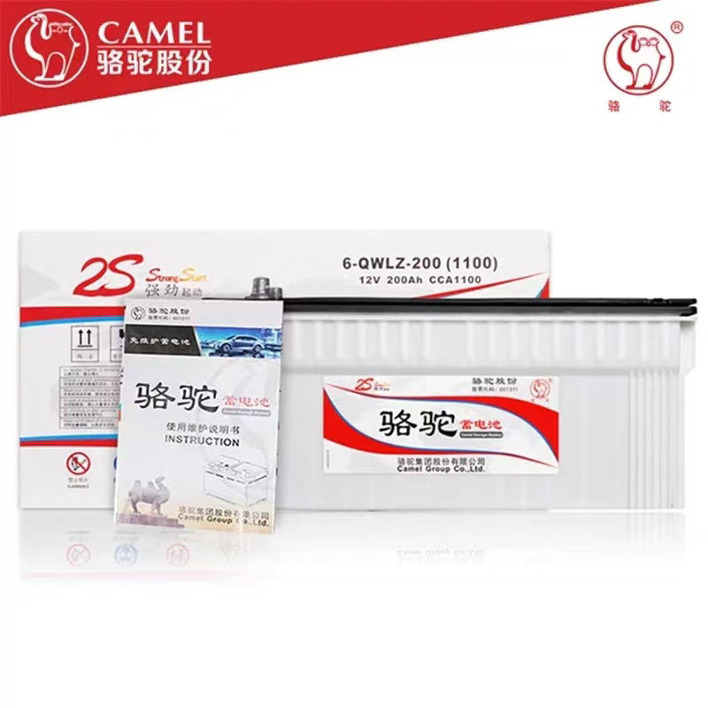 骆驼蓄电池12v200ah汽车汽车电瓶/蓄电池