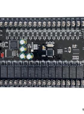 PLC工控板国产兼容PLCF X1N FX2N-30MR32MR板式可程式设计控制器