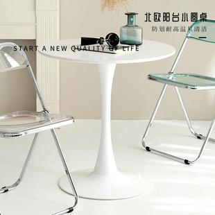 阳台小圆形简约休闲黑色烤漆咖啡桌奶茶洽谈桌郁金香INS接待桌子