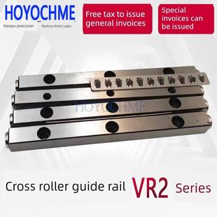 2045 2105 2060 2090 2120十字滚柱导轨Vr2系列滑块 2075 Vr2030