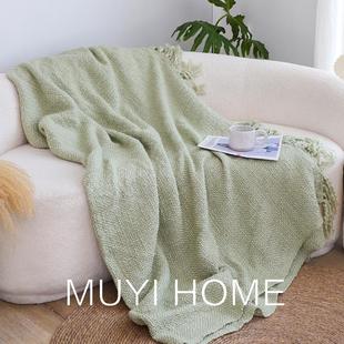 简约慵懒素色肌理休闲装饰毯薄荷绿沙发毯办公室午睡盖毯装饰毯子