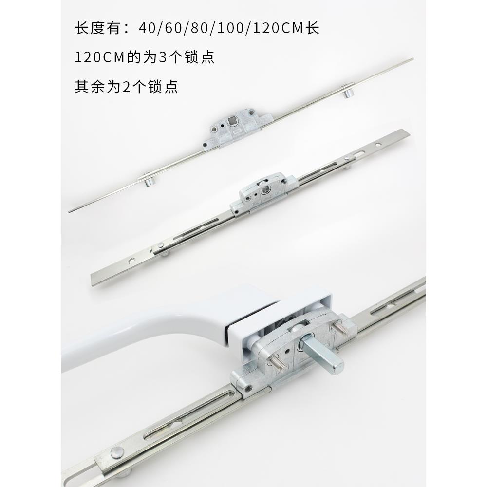 塑钢门窗传动器联动杆平开窗户锁条外开推拉窗锁扣传动杆把手配件