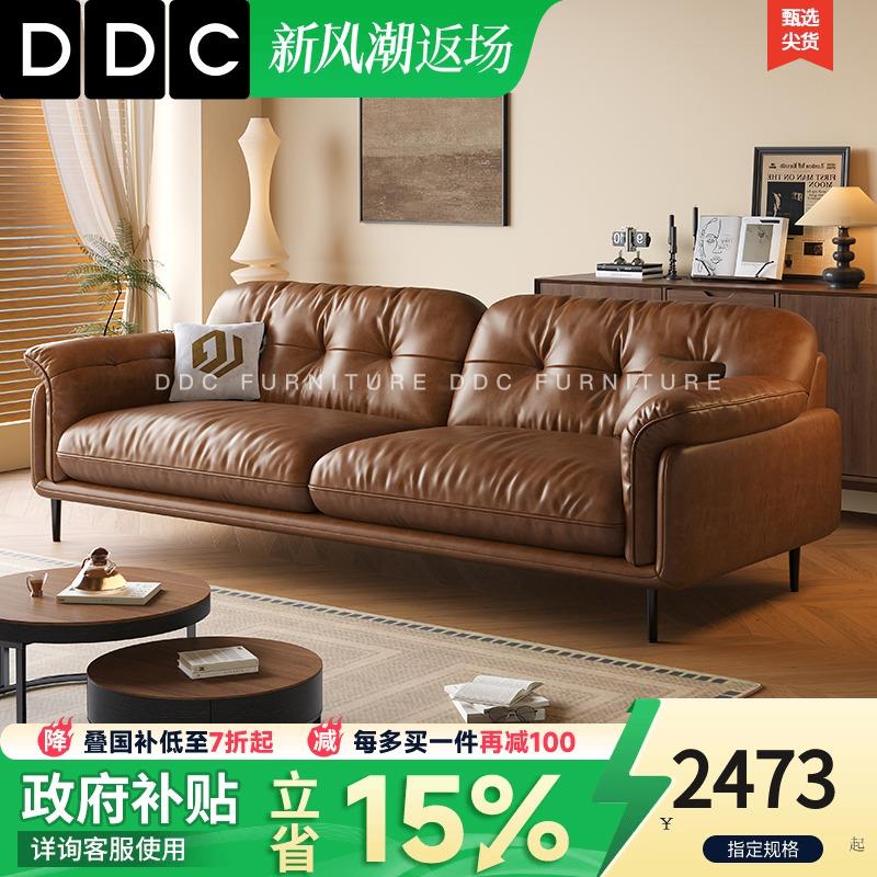 DDC复古风真皮沙发小户型客厅头层牛皮沙发2025新款直排牛皮沙发