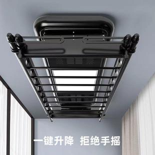 遥控升降电动晾衣架家用小阳台伸缩多功能小户型晾被晾衣杆凉衣架