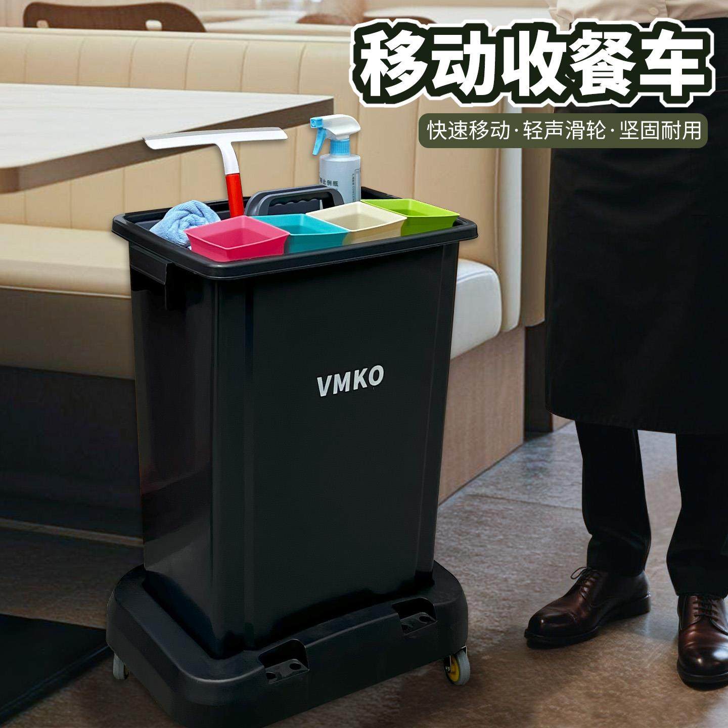 商用餐厅饭店餐饮收餐车收纳垃圾桶滑轮大号移动清洁车专用手推车