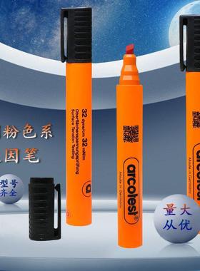 达因笔德国arcotest达英笔张力测试笔电晕笔电晕测试笔达因测试笔