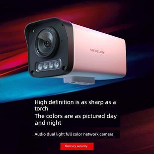 水银安全监控摄像机400万全彩色有线摄像机Poe Dc供电Ipc424Pw户